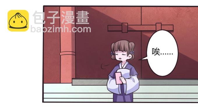 102 元凶-第102话