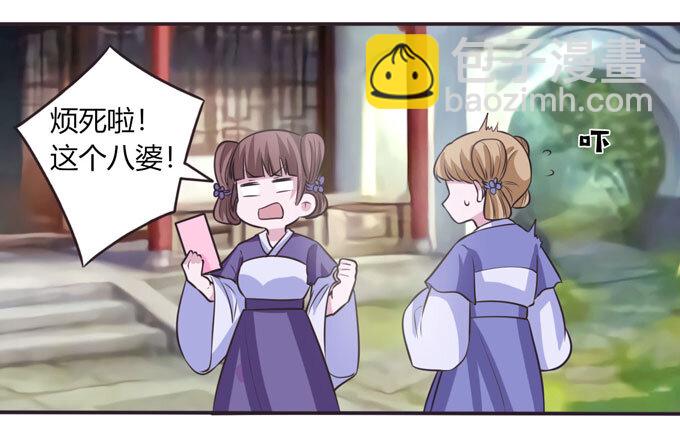 102 元凶-第102话