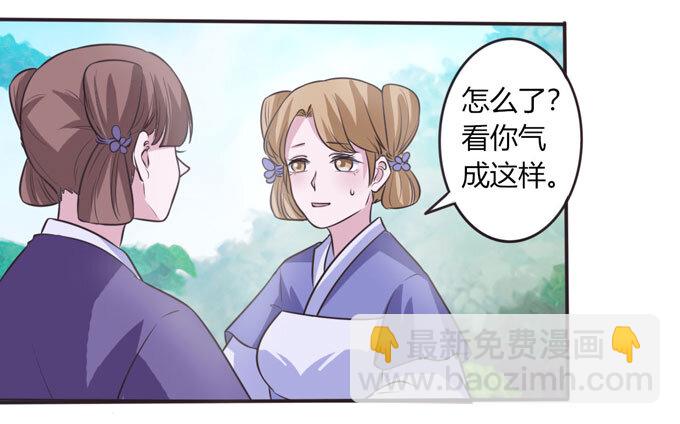 102 元凶-第102话