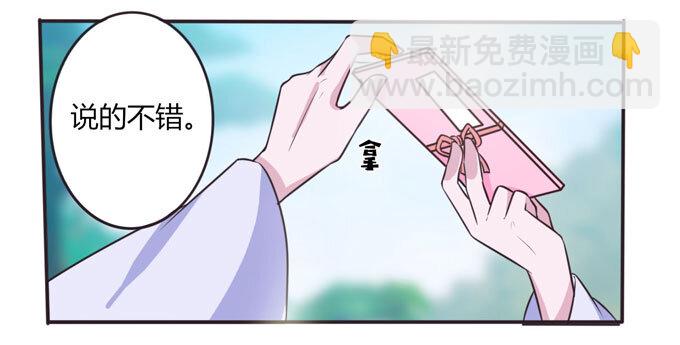 102 元凶-第102话