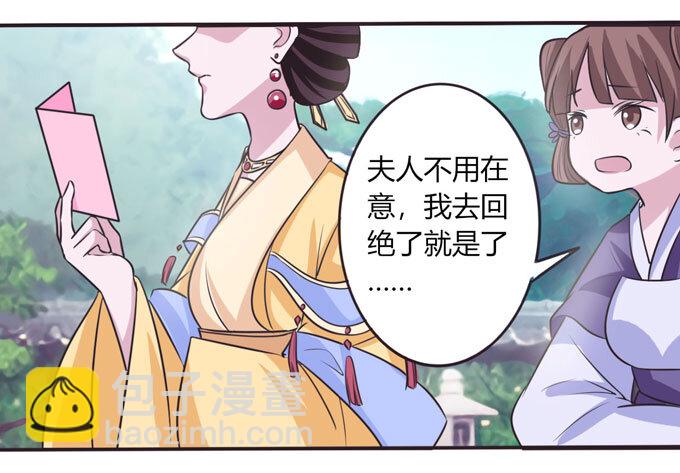 102 元凶-第102话