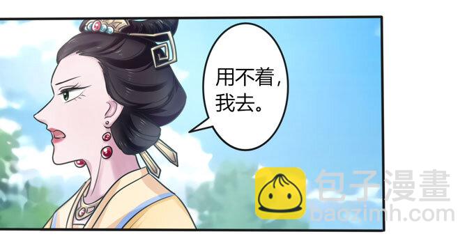102 元凶-第102话