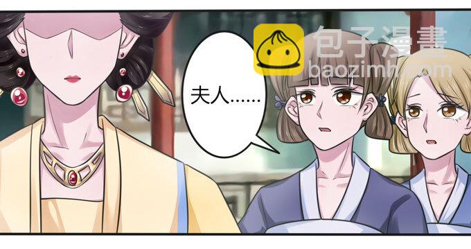102 元凶-第102话