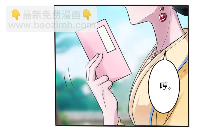 102 元凶-第102话