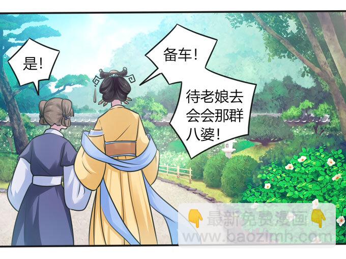 102 元凶-第102话