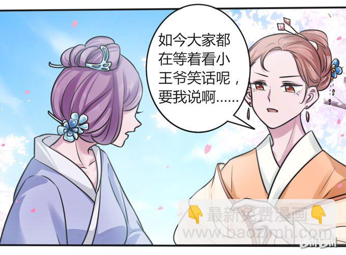 102 元凶-第102话