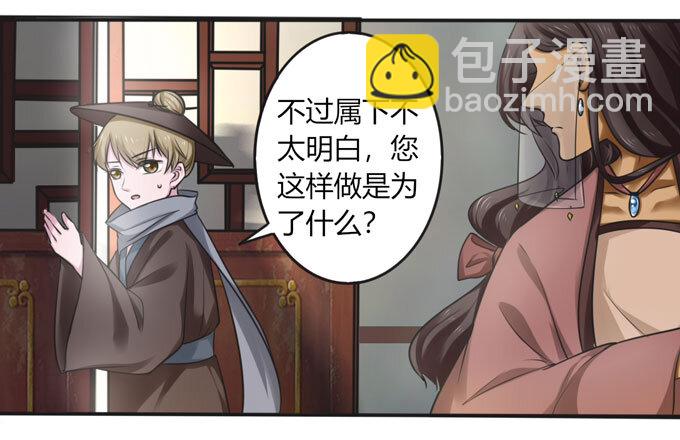102 元凶-第102话