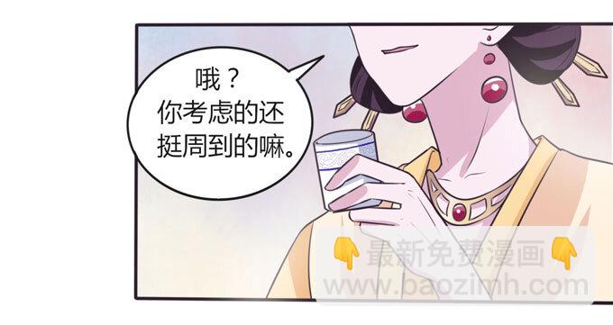 104 震慑-第104话