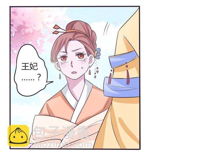 104 震慑-第104话