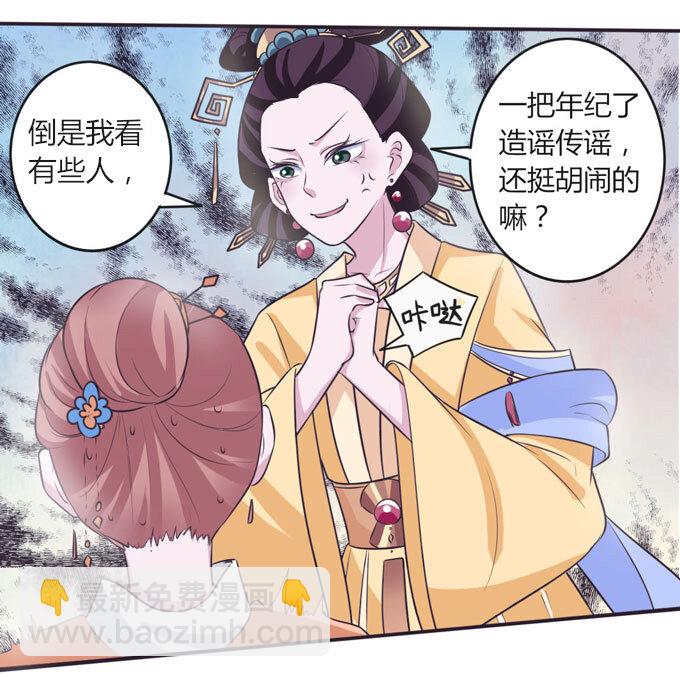 104 震慑-第104话