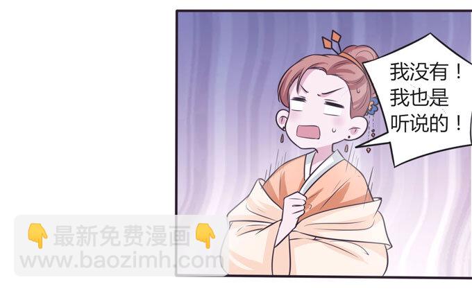 104 震慑-第104话