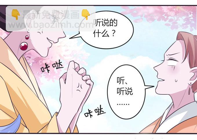 104 震慑-第104话