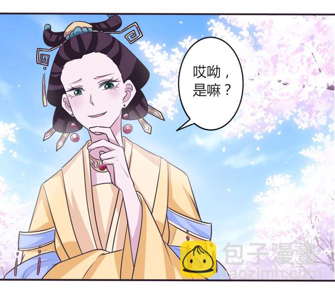 104 震慑-第104话