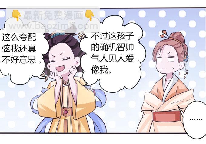 104 震慑-第104话