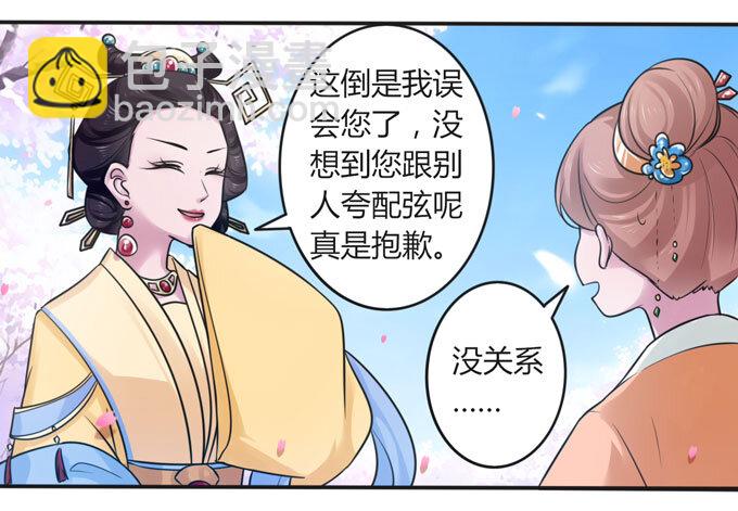 104 震慑-第104话