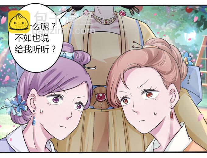 104 震慑-第104话