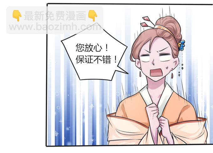 104 震慑-第104话