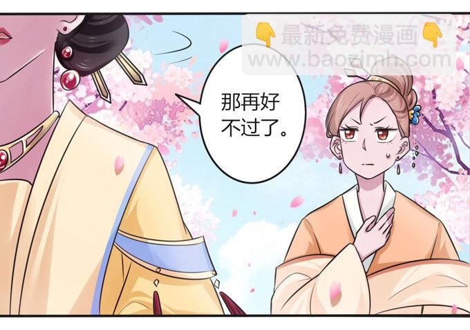 104 震慑-第104话