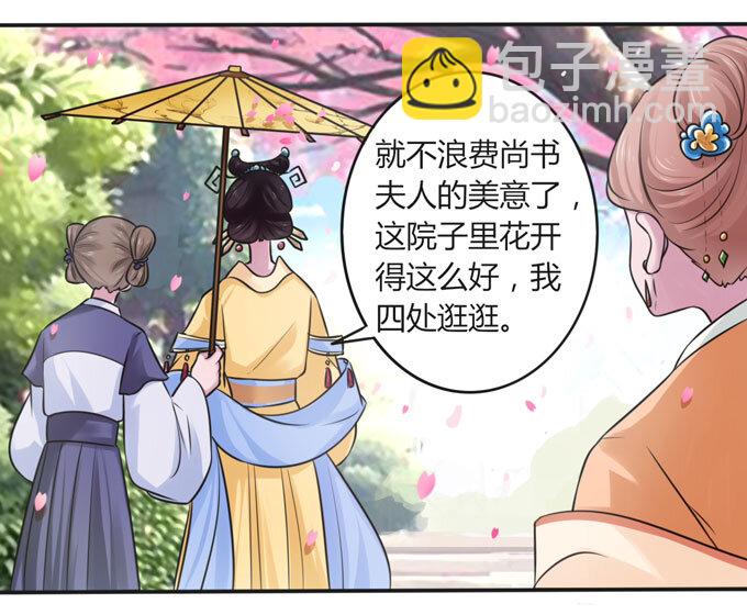 104 震慑-第104话