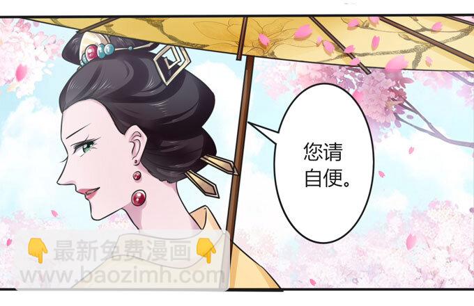 104 震慑-第104话