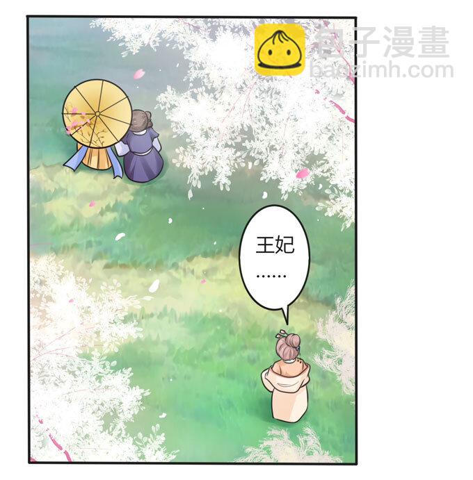 104 震慑-第104话