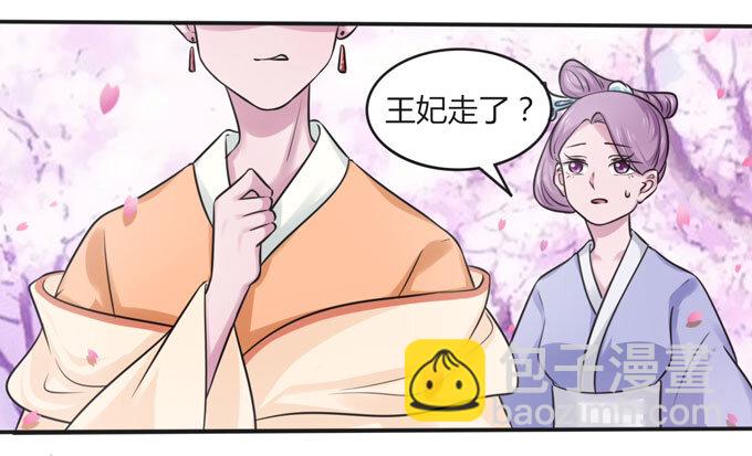 104 震慑-第104话