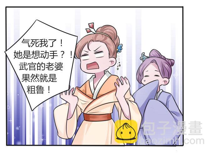 104 震慑-第104话