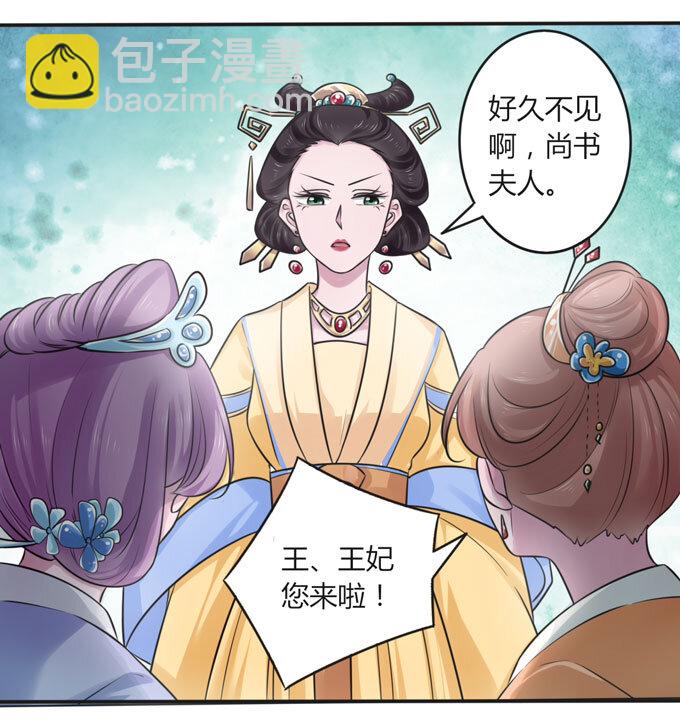 104 震慑-第104话