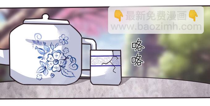 104 震慑-第104话