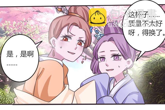 104 震慑-第104话