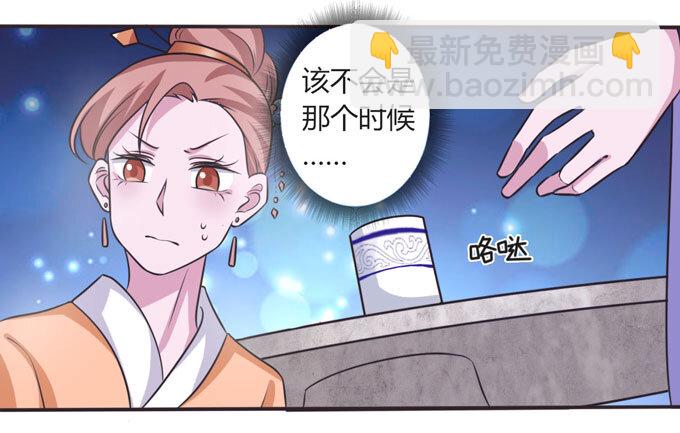 104 震慑-第104话