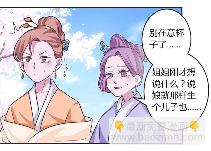 104 震慑-第104话