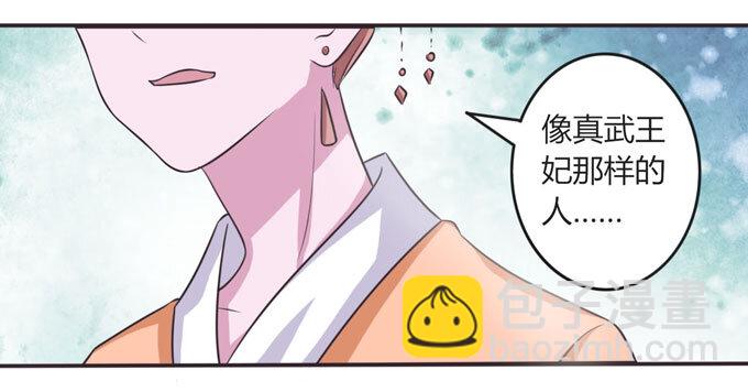 104 震慑-第104话