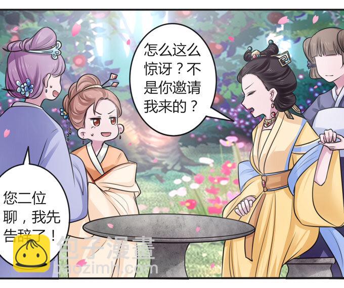 104 震慑-第104话