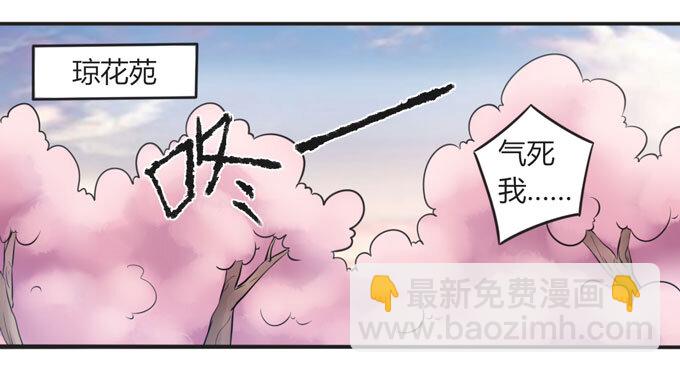 104 震慑-第104话