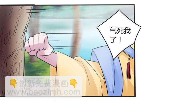 104 震慑-第104话