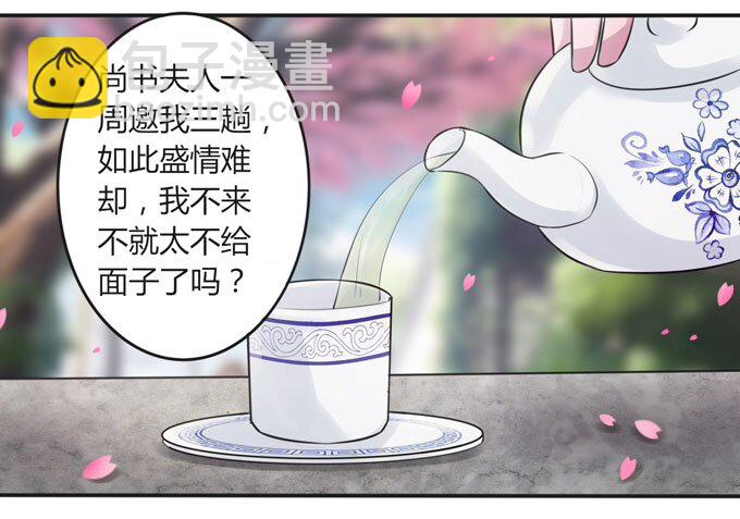 104 震慑-第104话