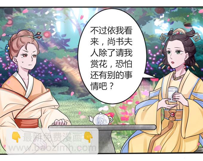 104 震慑-第104话