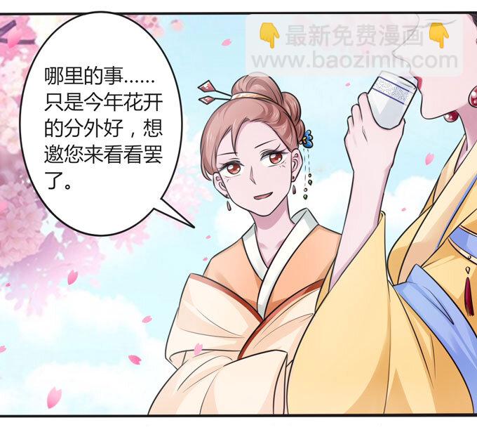 104 震慑-第104话