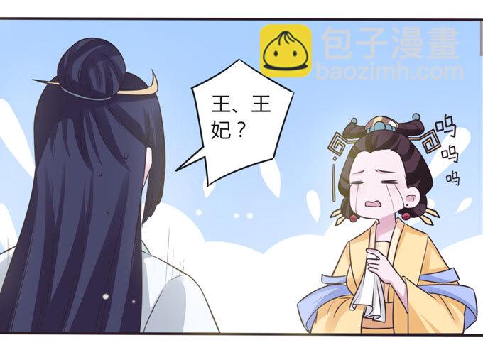 106 终达目的-第106话