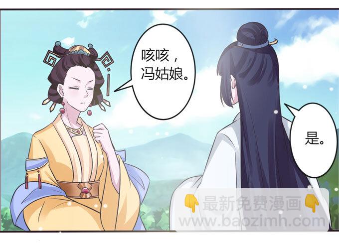 106 终达目的-第106话