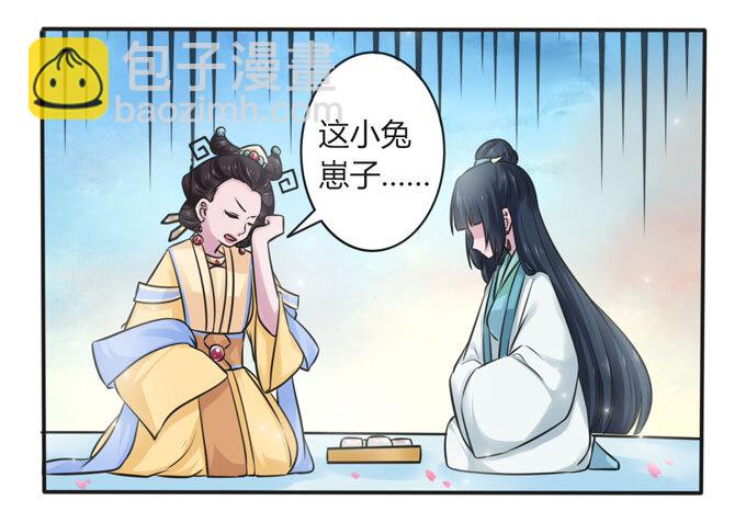 106 终达目的-第106话