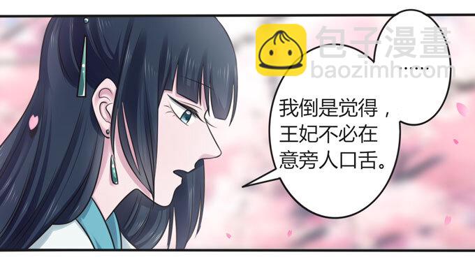 106 终达目的-第106话