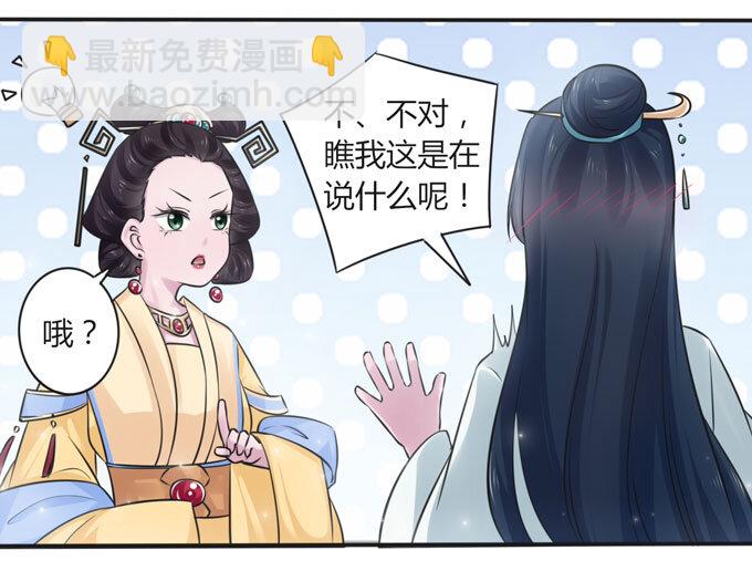 106 终达目的-第106话