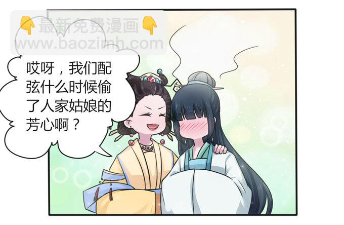106 终达目的-第106话