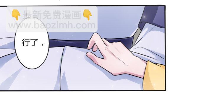 106 终达目的-第106话