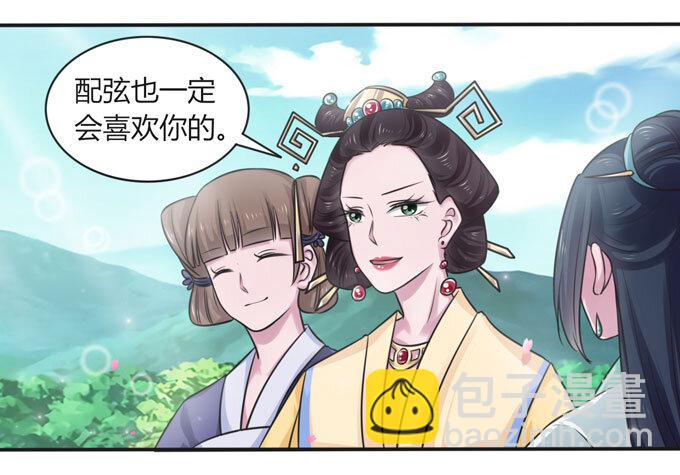 106 终达目的-第106话