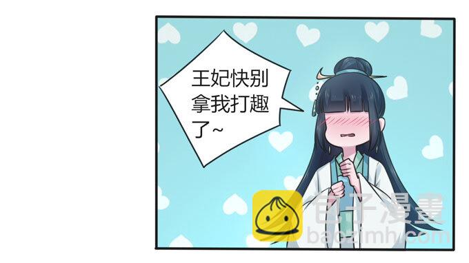 106 终达目的-第106话