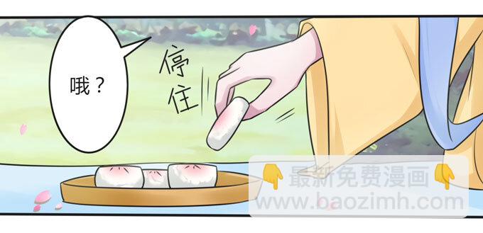 106 终达目的-第106话