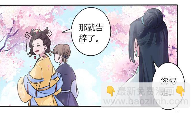106 终达目的-第106话